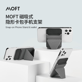 MOFT卡夹版磁吸手机支架苹果12\13轻松手持便携带指环可折叠站立支撑架轻薄设计桌面支架重复使用 2021 小羊皮质感升级款 (蜜柑黄)