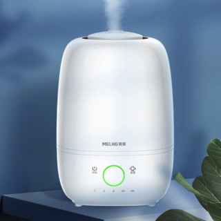 MELING 美菱 MH-600D 加湿器 4.5L