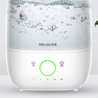 MELING 美菱 MH-600D 加湿器 4.5L