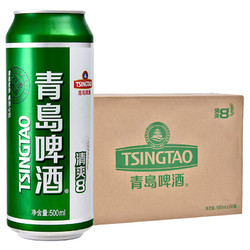 TSINGTAO 青岛啤酒 清爽系列8度听装罐装啤酒 500mL 24瓶 整箱装