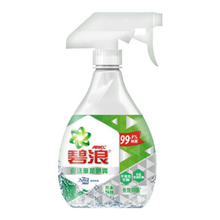 ARIEL 碧浪 免洗除菌喷雾 370ml*2瓶 长效抑菌