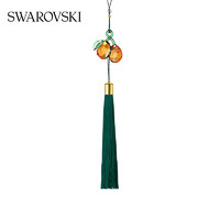 SWAROVSKI 施华洛世奇 Asian Symbols 蜜橙造型 挂饰 绿色5443420