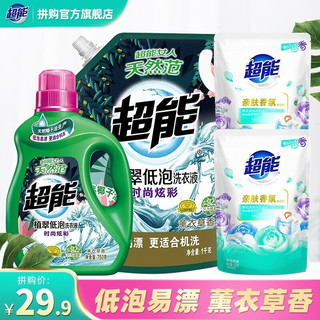 超能 植萃低泡洗衣液750g+1kg瓶补装 赠洗衣液100g*2袋