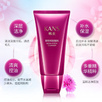 KANS 韩束 脸部去角质 男女通用墨菊洗面奶100ml