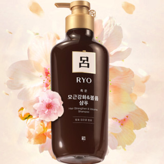 Ryo 吕 棕吕防脱固发滋养洗发水 550ml