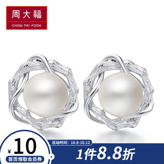 CHOW TAI FOOK 周大福 秀美 925银镶珍珠耳钉 AQ33077 830元