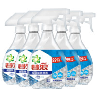 ARIEL 碧浪 免洗除菌喷雾 370ml*5瓶 清爽防异味