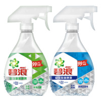 ARIEL 碧浪 免洗除菌喷雾 370ml*2瓶 长效抑菌+清爽防异味