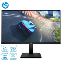 HP 惠普 X27q 27英寸IPS显示器（2560*1440、165Hz、1ms、99% sRGB、HDR400）