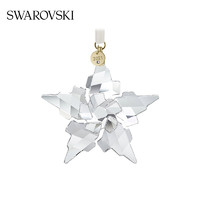SWAROVSKI 施华洛世奇 新品 施华洛世奇 Annual Edition 星星造型 挂饰 璀璨闪耀 雪花 白色 5557796