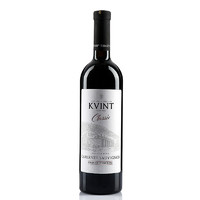 KVINT 克文特 愛摩瓦原瓶進口  KVINT酒莊經典 赤霞珠干型紅葡萄酒 750ml 單瓶裝