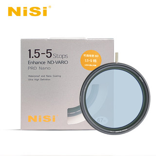 NiSi耐司可调减光镜 ND3-32 ND1.5-5 nd镜 微单反相机 ND1.5-5 nd滤镜 77mm