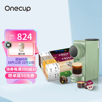 Joyoung 九阳 Onecup多功能胶囊咖啡机奶茶机豆浆机家用办公室Y1G+迎新悦享尝鲜礼盒（80颗）
