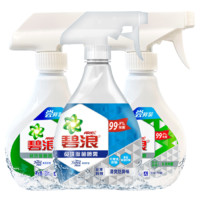 ARIEL 碧浪 免洗除菌喷雾 370ml+120ml*2瓶 清爽防异味+长效抑菌