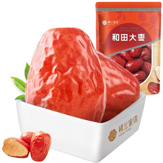五星二等和田大枣500g/袋 红枣 新疆特产 蜜饯果干 网红零食