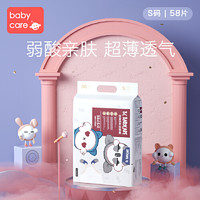 babycare 动物乐队 婴儿纸尿裤 m50片*4包