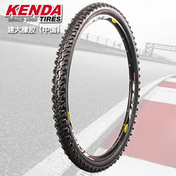 KENDA建大自行车轮胎24 26寸 1.95 2.125单车山地车内外胎美嘴