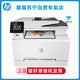 HP 惠普 LaserJet Pro M281fdw A4彩色激光一体机打印复印一体机自动双面无线打印