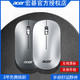 acer 宏碁 Acer宏碁M159-BJ无线鼠标可充电静音蓝牙ipad办公台式电脑笔记本