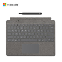PLUS会员：Microsoft 微软 Surface Pro 特制版键盘盖+超薄触控笔2