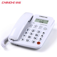 CHINOE 中诺 W520办公家用话机来电显示免提通话固定电话机 电话座机