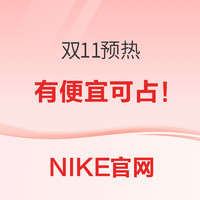 NIKE 耐克 Renew Run 2 CU3504 男子跑鞋