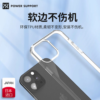 PowerSupport苹果13日本手机壳超薄透明适用iPhone13promax全包防摔mini新款保护套AirJacket软边框外壳高级