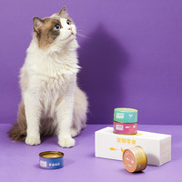 PETKIT小佩大满罐白肉猫咪罐头零食湿粮增肥营养80g试用随机