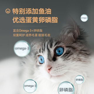 Joyzone久生猫粮 营养全阶段通用型无谷天然成猫粮2kg益生元