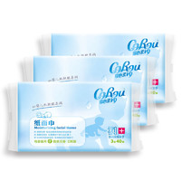 CoRou 可心柔 V9婴儿保湿纸巾3层40抽3包小包餐巾纸抽纸