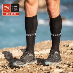 COMPRESSPORT CS-SU00004B 户外越野跑长筒袜