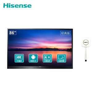 Hisense 海信 86MR5A 经典版 (86MR5A+传屏宝) 86英寸 全场景智慧平板 会议平板电视 视频会议 商用显示