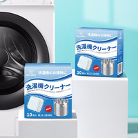 AFM 艾伊达 洗衣机槽泡腾片 10块