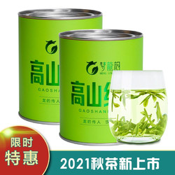 梦龙韵 绿茶125g*2罐