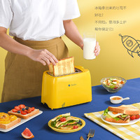 LIVEN 利仁 烤面包机家用小型多士炉多功能全自动早餐机烤吐司机懒人电器