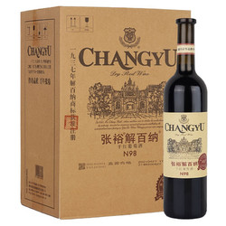 CHANGYU 张裕 解百纳 干红葡萄酒 1937年 750ml*6瓶 整箱装