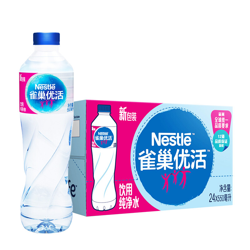 88VIP：Nestlé Pure Life 雀巢优活 纯净水550ml*24瓶