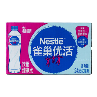 Nestlé Pure Life 雀巢优活 饮用纯净水 550ml*24瓶