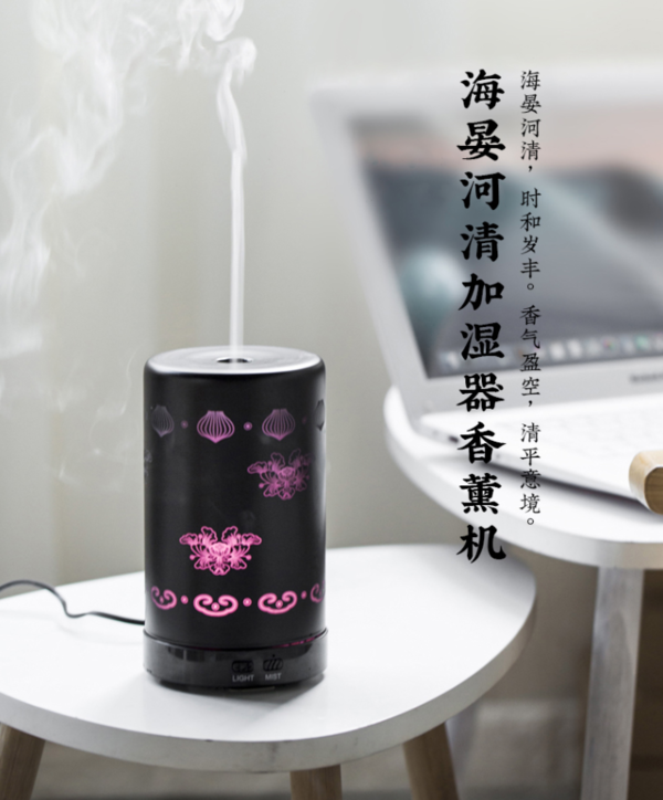中国国家博物馆 加湿器香薰机 95x155mm