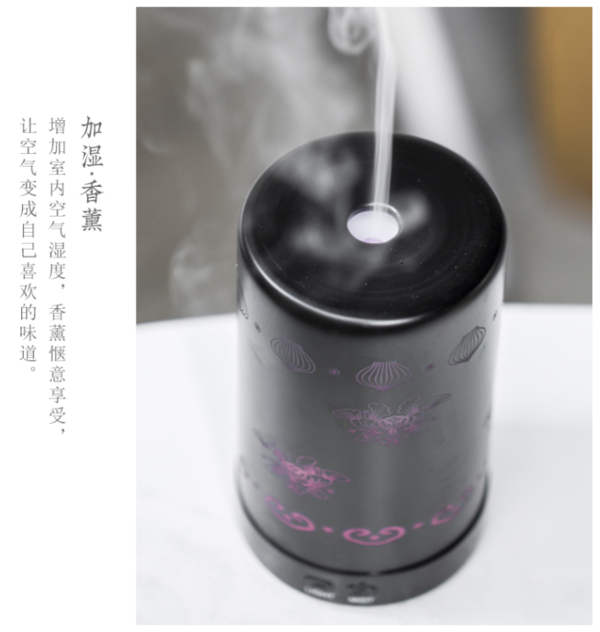 中国国家博物馆 加湿器香薰机 95x155mm