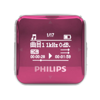 PHILIPS 飞利浦 SA2208 音频播放器 8G 红色（3.5mm单端）