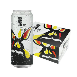 SNOWBEER 雪花 纯9 啤酒 500ml*12听