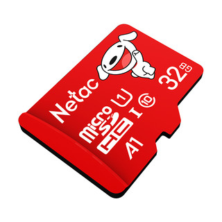 Netac 朗科 P500 京东联名款 Micro-SD存储卡（UHS-I、U1、A1）