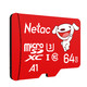 Netac 朗科 SD存储卡 64GB