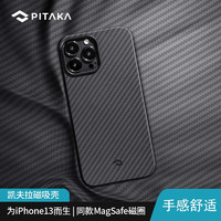 PITAKA 苹果 iPhone13/Pro/Max凯夫拉碳纤维磁吸防摔手机壳超薄散热保护壳 黑灰斜纹 iPhone 13