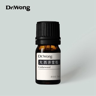 大西洋雪松单方精油 香气浑厚能量强 引梦化梦深度睡眠|Dr.Wong 5ml