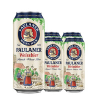 PAULANER 保拉纳 小麦白啤酒 500ml*4听