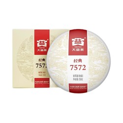 taetea大益经典7572普洱熟茶150g