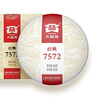 TAETEA 大益 经典7572 普洱熟茶 150g*2饼