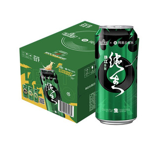 PEARL RIVER 珠江啤酒 网易云音乐联名 纯生啤酒 500ml*12听 乐评心声罐